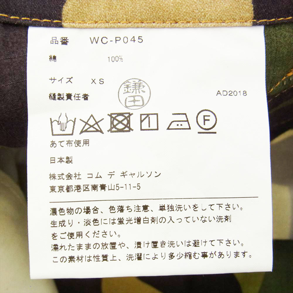 JUNYA WATANABE COMME des GARCONS MAN ジュンヤワタナベコムデギャルソンマン WC-P045 19SS CAMO CARGO CROPPED PANTS カモ カーゴ クロップド パンツ カーキ系 XS【美品】【中古】