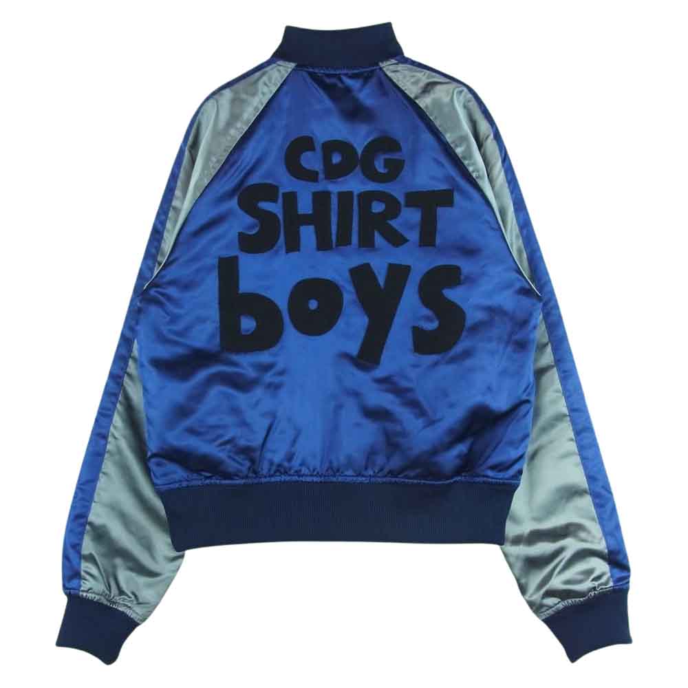 COMME des GARCONS コムデギャルソン SHIRT boys S25900 CDG バックロゴパッチ スカジャン ブルー系 シルバー系 S【美品】【中古】