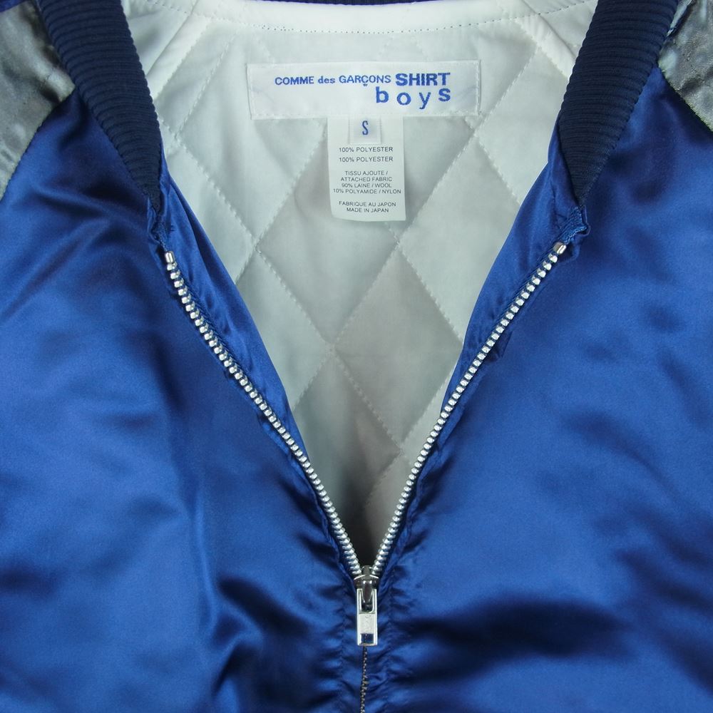 COMME des GARCONS コムデギャルソン SHIRT boys S25900 CDG バックロゴパッチ スカジャン ブルー系 シルバー系 S【美品】【中古】