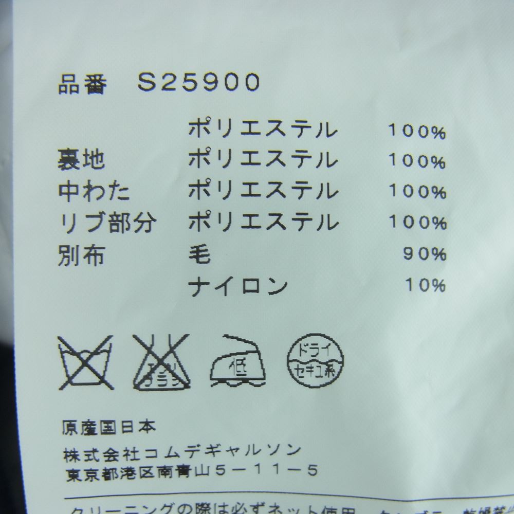 COMME des GARCONS コムデギャルソン SHIRT boys S25900 CDG バックロゴパッチ スカジャン ブルー系 シルバー系 S【美品】【中古】