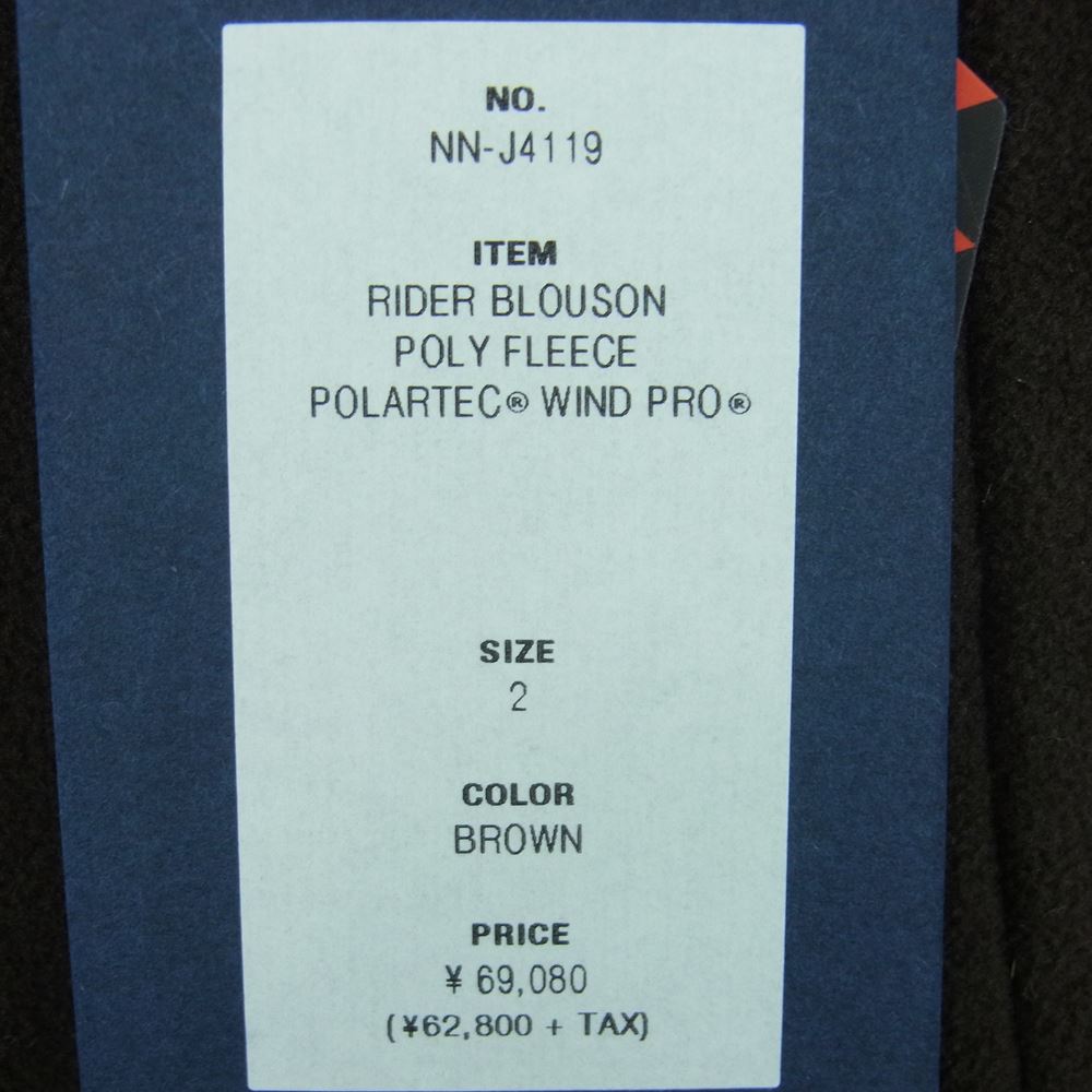 nonnative ノンネイティブ NN J4119 RIDER BLOUSON POLY FLEECE POLARTEC WIND PRO ポーラテック フリース ライダース ジャケット ブラウン系 2【中古】