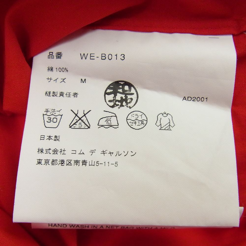 JUNYA WATANABE COMME des GARCONS MAN ジュンヤワタナベコムデギャルソンマン 02SS WE-B013 メッセージプリント 半袖 シャツ レッド系 M【中古】