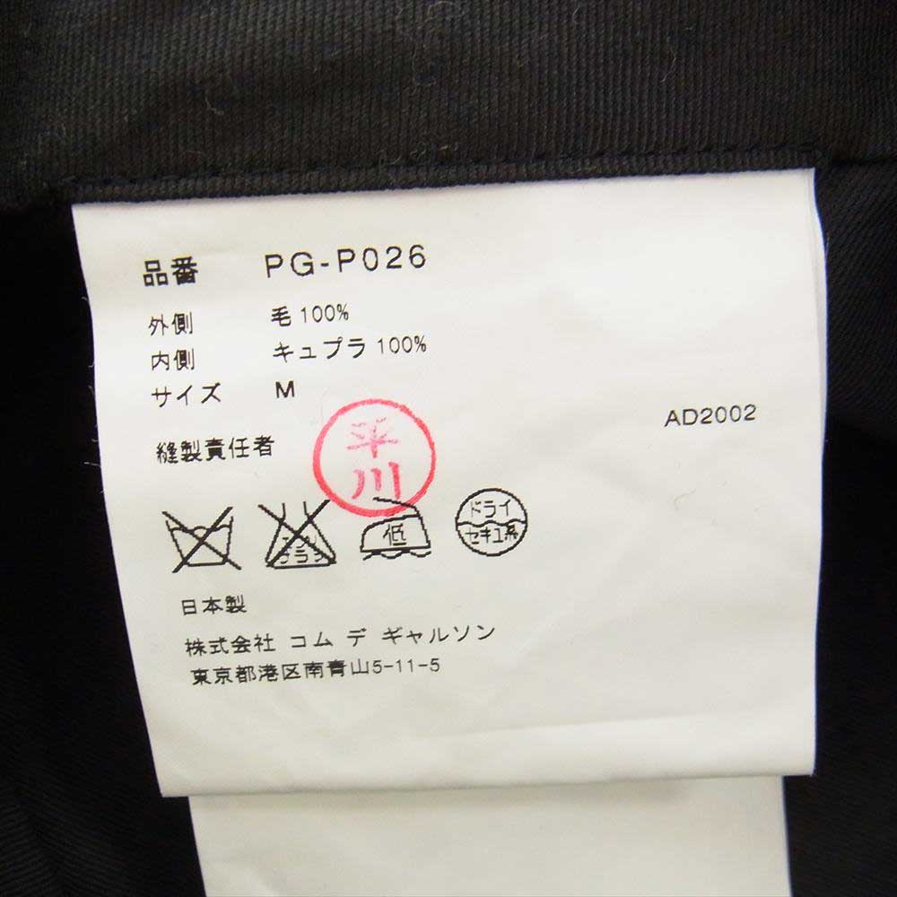 COMME des GARCONS HOMME PLUS コムデギャルソンオムプリュス 02AW PG-P026 四つの黒期 アーカイブ キュプラ切替 ほつれ加工 パンツ ワインレッド系 M【美品】【中古】