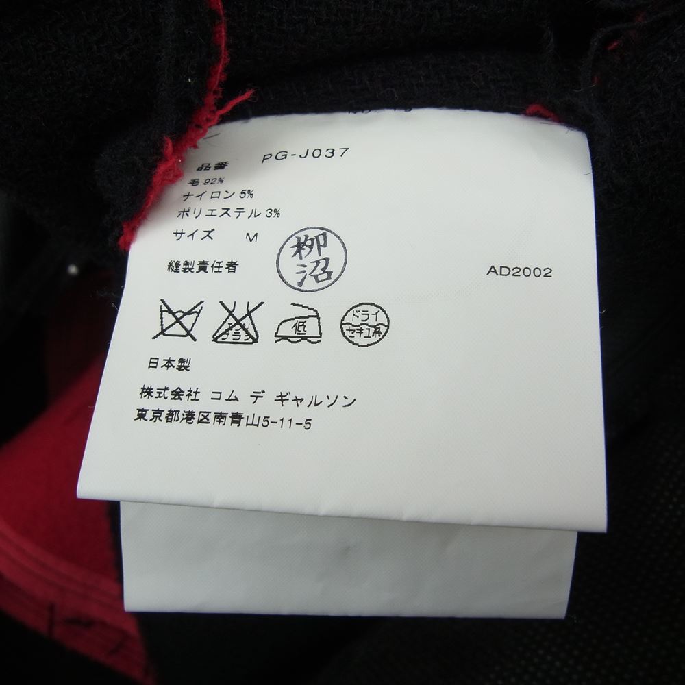 COMME des GARCONS HOMME PLUS コムデギャルソンオムプリュス 02AW PG-J037 四つの黒期 アーカイブ カットオフ加工 3B ウール テーラード ジャケット ブラック系 M【美品】【中古】