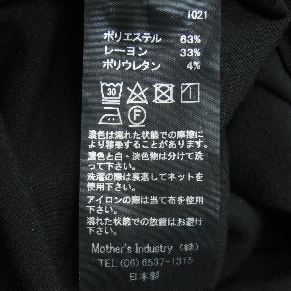 ミズイロインド ストレッチ イージー スラックス パンツ ポリエステル レーヨン 日本製 ブラック系 2【中古】