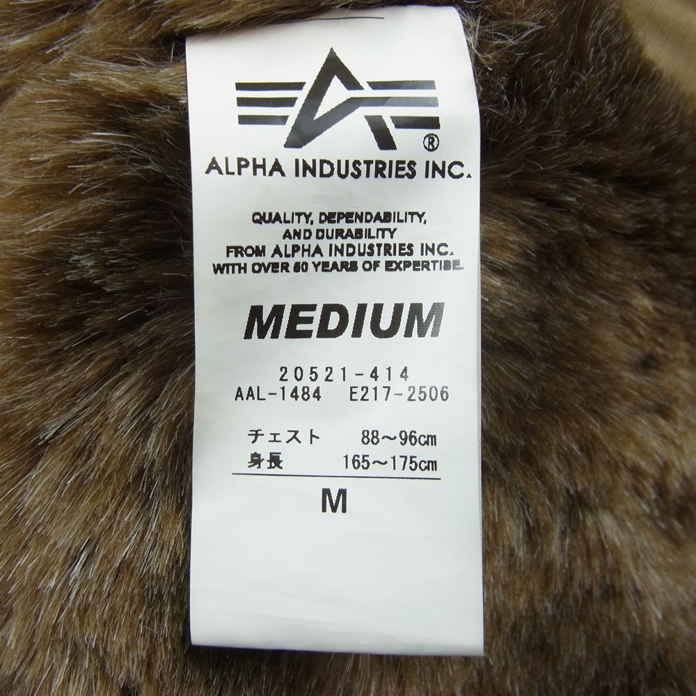 ALPHA アルファ 20521-414 N-1 裏ボア ステンシル デッキ ジャケット ライトブラウン系 M【中古】