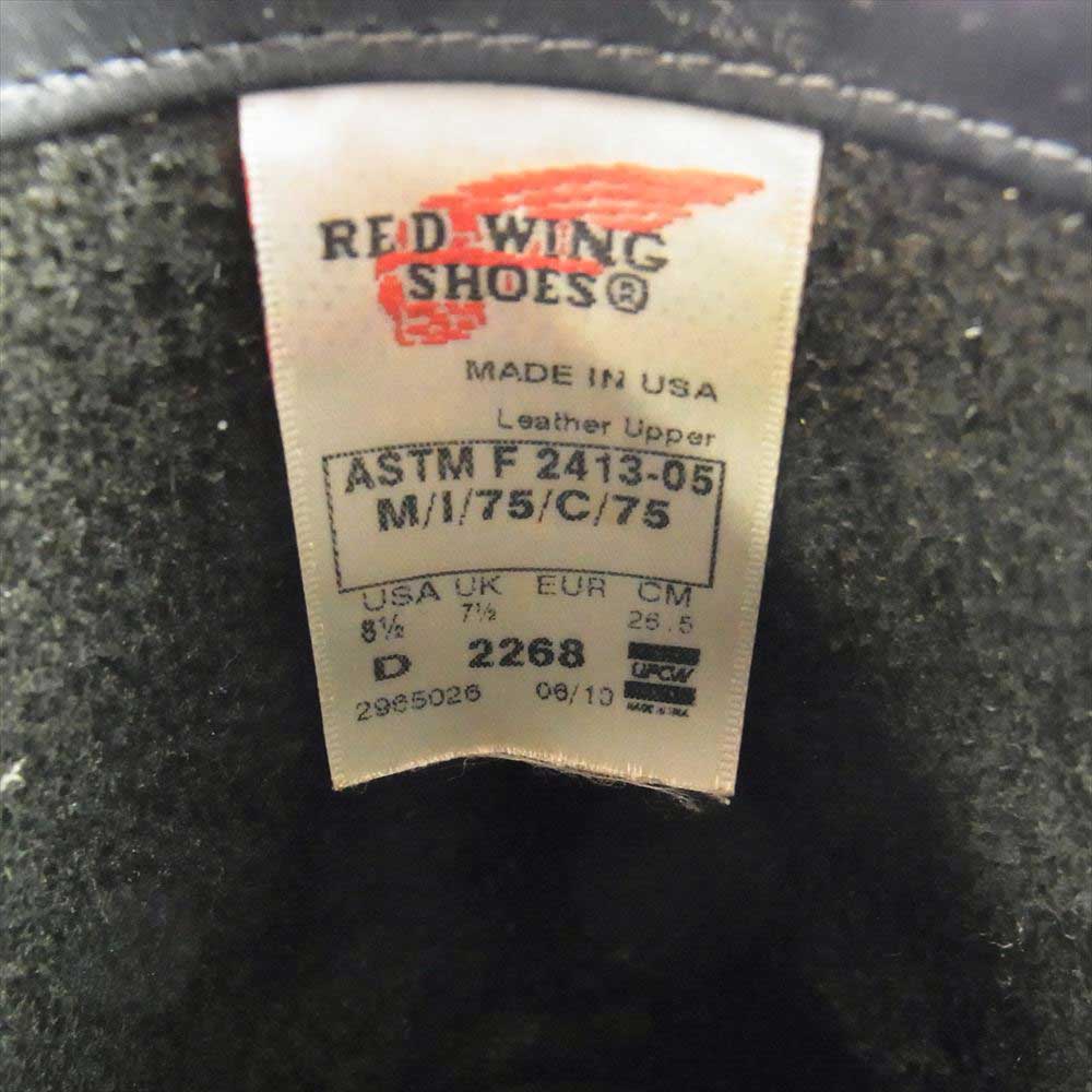 RED WING レッドウィング 2268 ENGINEER BOOT エンジニア ブーツ ブラック系 26.5cm【中古】