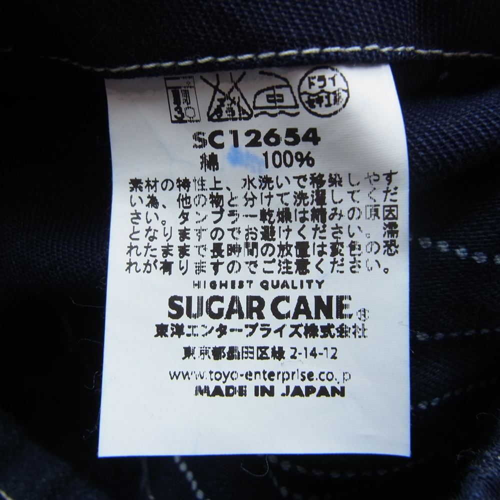 SUGAR CANE シュガーケーン SC12654 ウォバッシュ ストライプ ワーク ベスト インディゴブルー系 36【美品】【中古】