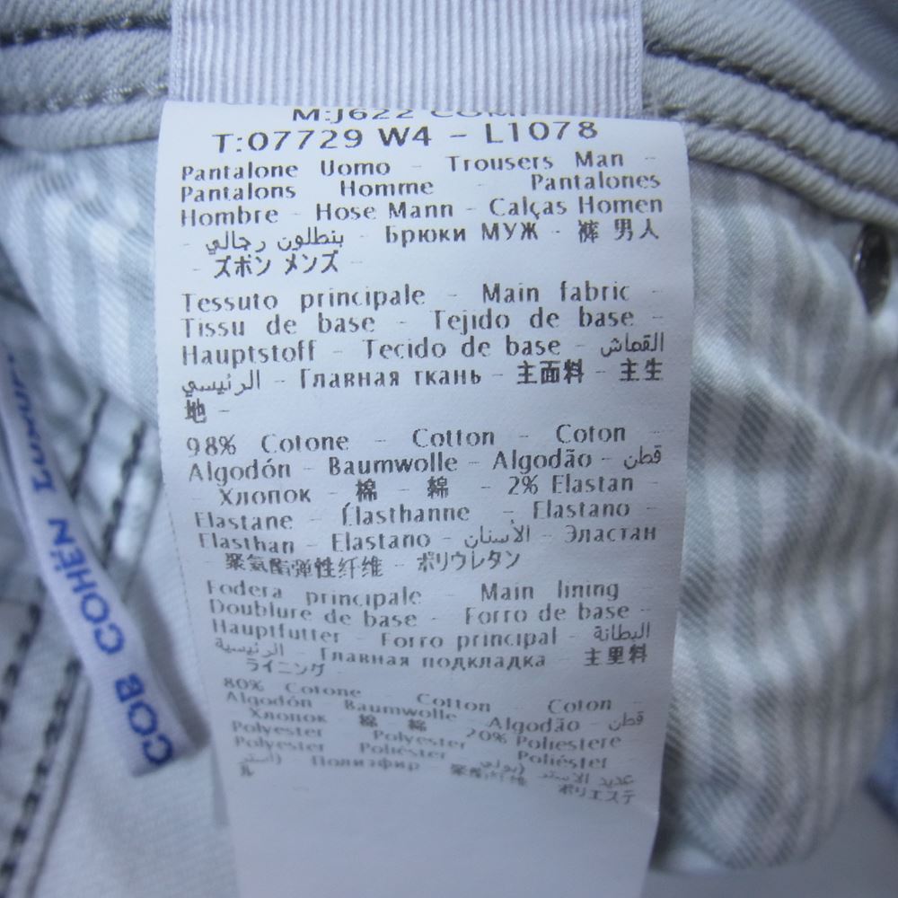 JACOB COHEN ヤコブコーエン ボタンフライ デニム パンツ グレー系 31【中古】
