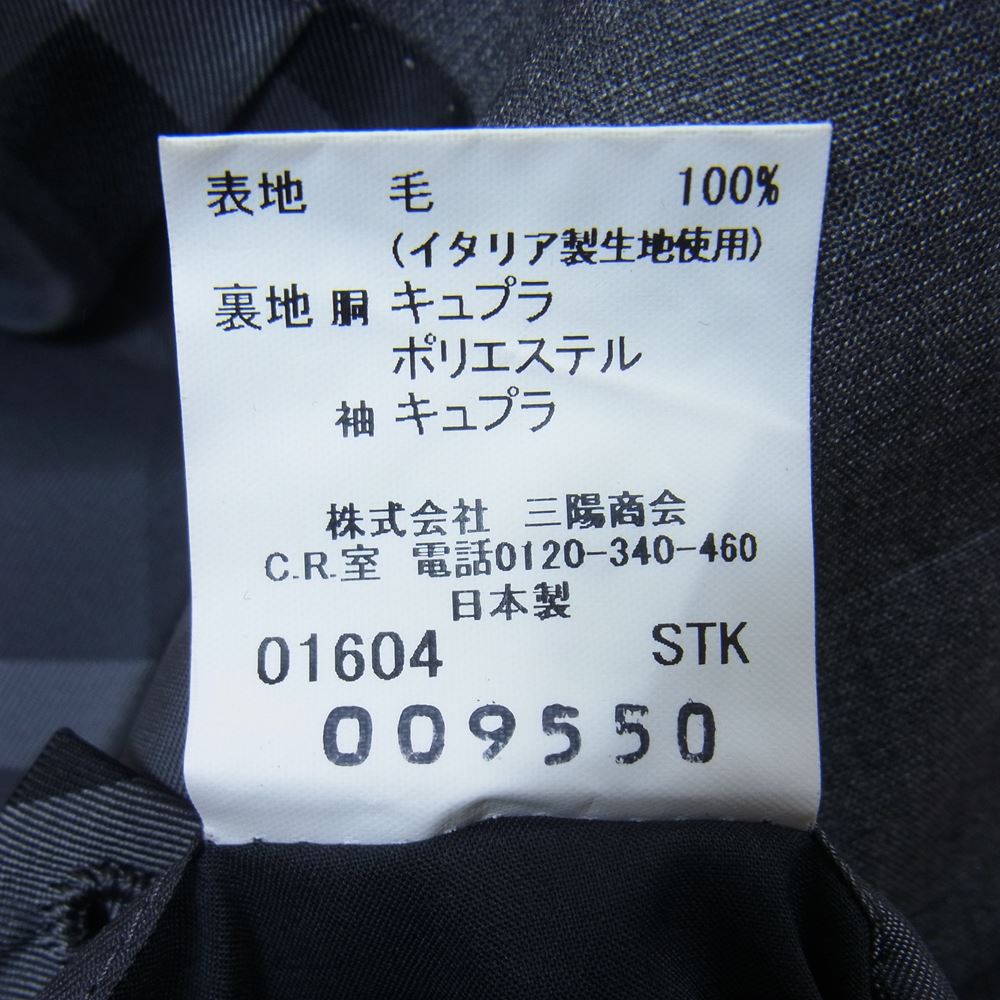 BURBERRY LONDON バーバリー ロンドン ノバチェック テーラード ジャケット グレー系 40【中古】