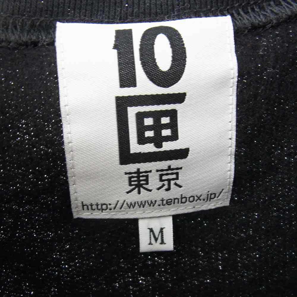テンボックス 10匣 クルーネック スウェット  ブラック系 M【中古】