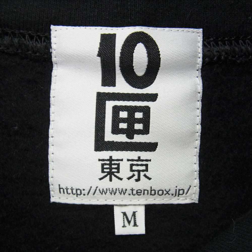 テンボックス 10匣 スウェット パーカー フーディ ブラック系 M【中古】