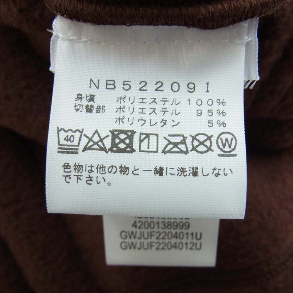 Supreme シュプリーム 22AW NB52209I The North Face Steep Tech Fleece Pant ノースフェイス スティープテック フリースロング パンツ ブラウン系 S【極上美品】【中古】