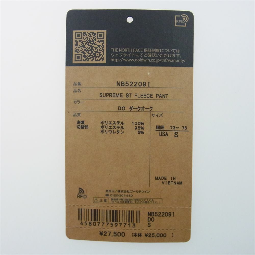 Supreme シュプリーム 22AW NB52209I The North Face Steep Tech Fleece Pant ノースフェイス スティープテック フリースロング パンツ ブラウン系 S【極上美品】【中古】
