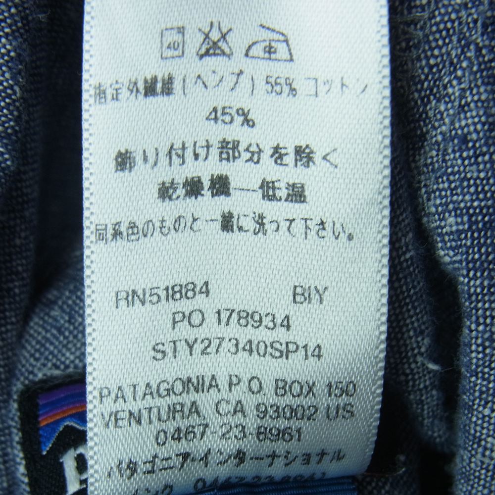 patagonia パタゴニア オーガニック コットン ジップ パーカー 中国製 グレー系 S【中古】