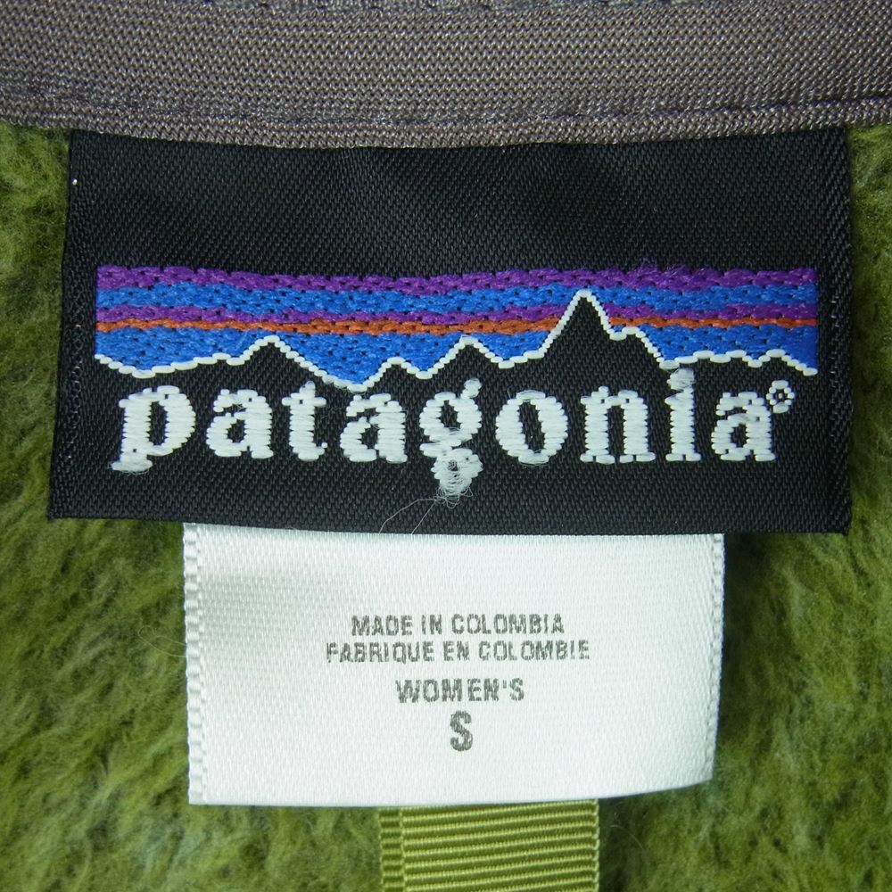 patagonia パタゴニア 25125FA レギュレーターR2 フルジップ フリース ベスト コロンビア製 ライトグリーン系 S【中古】