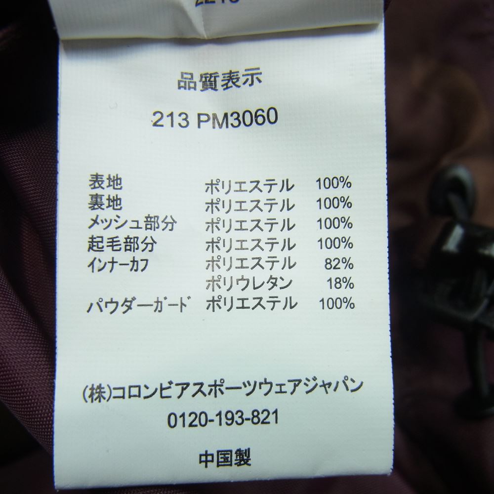 Columbia コロンビア 213 PM3060 OMNI-TECH 迷彩 カモフラ スノボ スノーボード ウエア ジャケット パープル系 カーキ系 XS【中古】