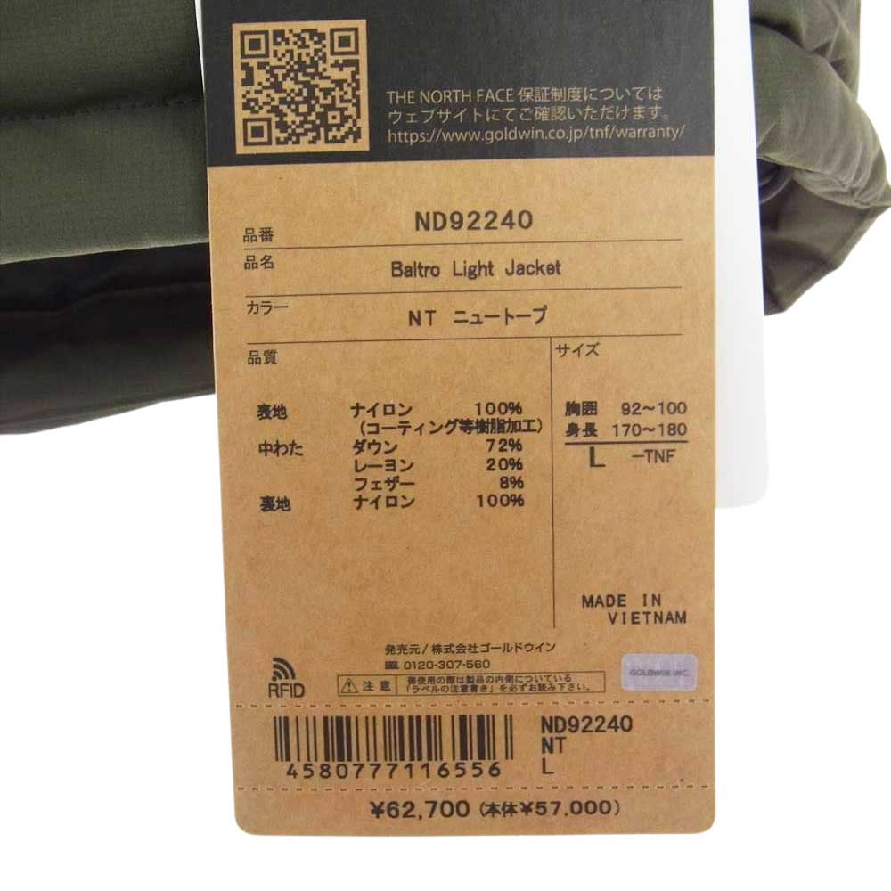 THE NORTH FACE ノースフェイス 22AW ND92240 Baltro Light Jacket バルトロ ライト ダウン ジャケット カーキ系 L【新古品】【未使用】【中古】