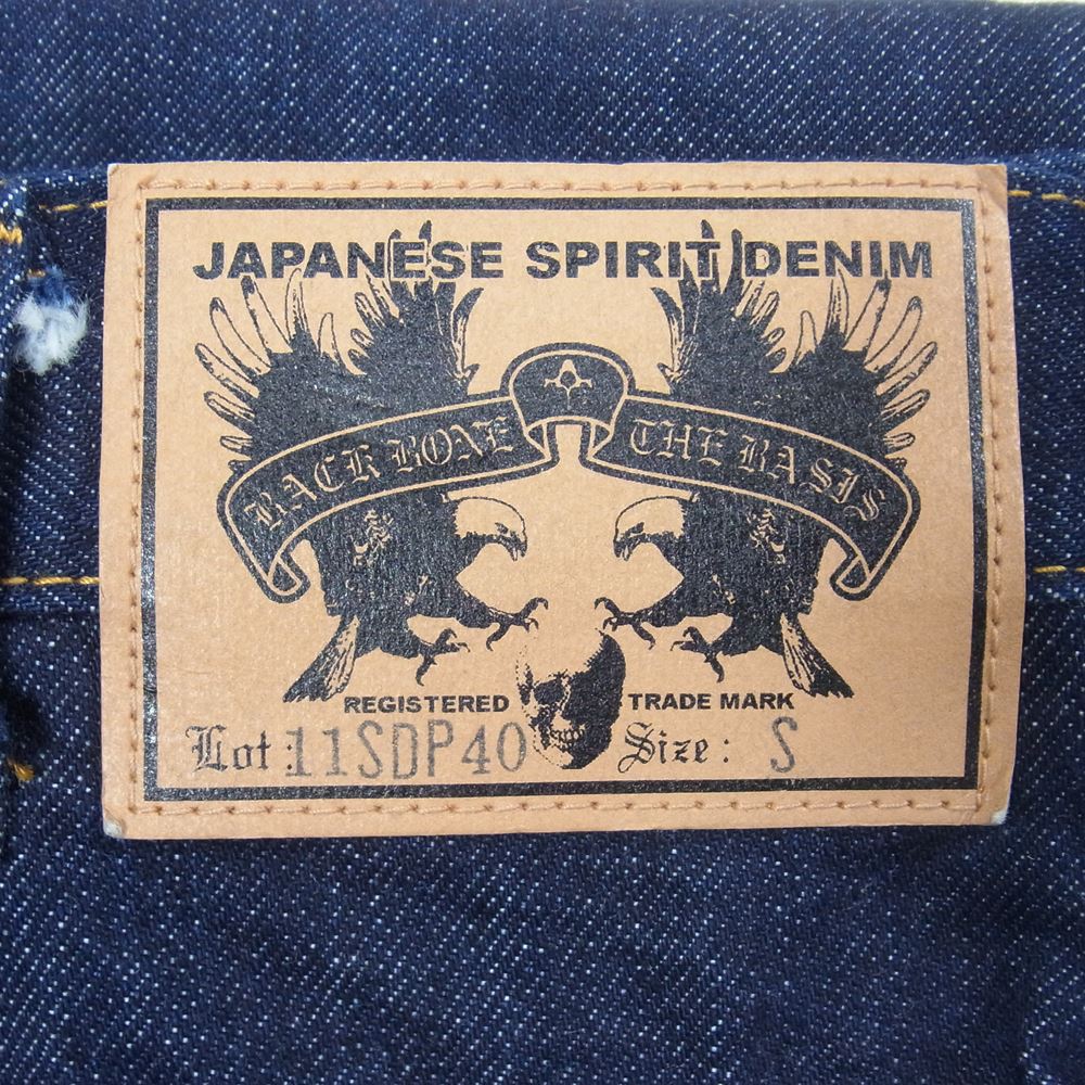 BACKBONE バックボーン 11SDP40 THE BASIS ザ ベイシス ボタンフライ デニム フレア パンツ インディゴ インディゴブルー系 S【中古】