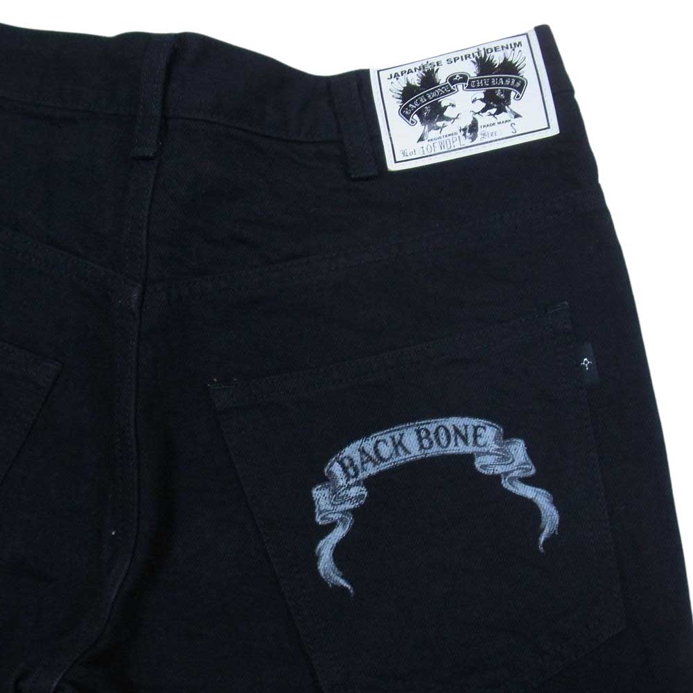 BACKBONE バックボーン 10FWDPL THE BASIS ザ ベイシス ボタンフライ デニム フレア パンツ ブラック ブラック系 S【中古】