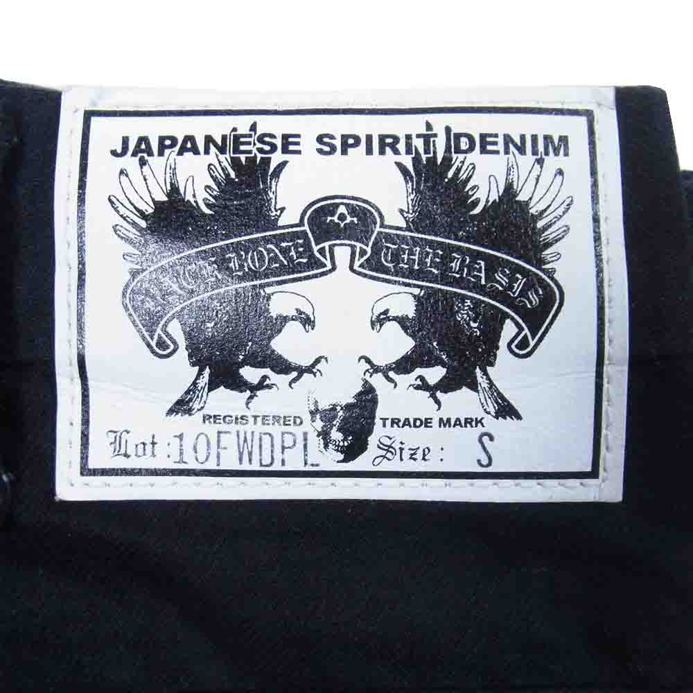 BACKBONE バックボーン 10FWDPL THE BASIS ザ ベイシス ボタンフライ デニム フレア パンツ ブラック ブラック系 S【中古】