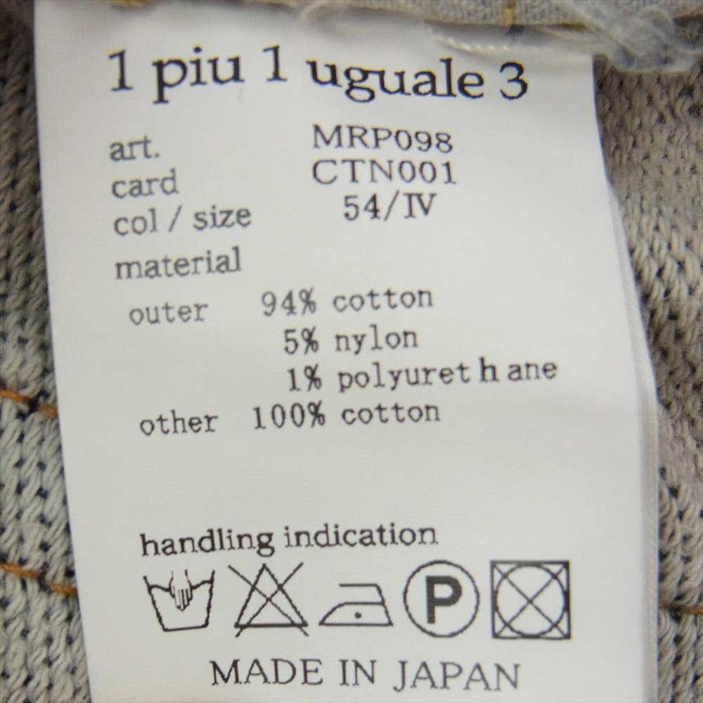 1piu1uguale3 ウノピュウノウグァーレトレ MRP098 SWEAT DENIM RELAX スウェット デニム イージー パンツ インディゴブルー系 IV【中古】