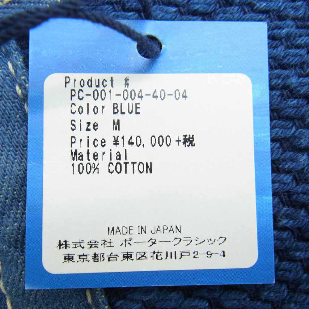 PORTER CLASSIC ポータークラシック PC SASHIKO KENDO PANTS INDIGO BLUE 剣道パンツ トラウザーズ 刺子 インディゴブルー系 M【新古品】【未使用】【中古】