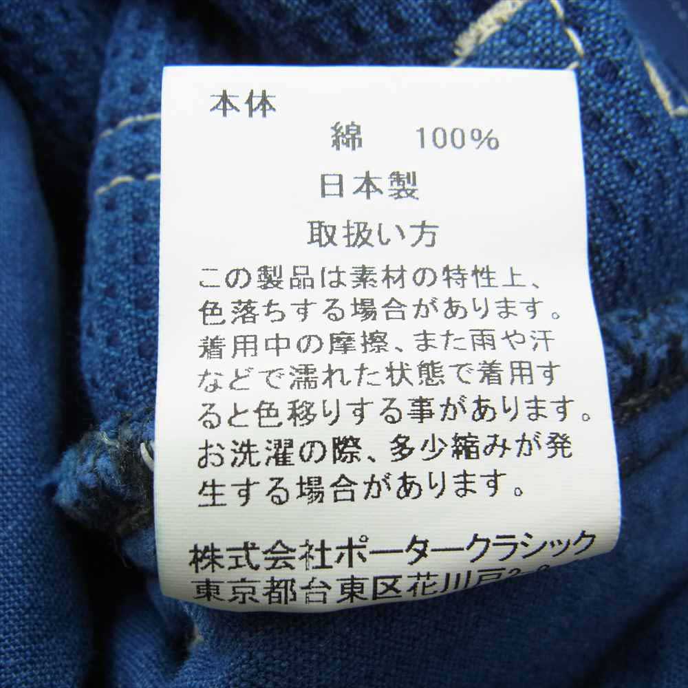 PORTER CLASSIC ポータークラシック PC SASHIKO KENDO PANTS INDIGO BLUE 剣道パンツ トラウザーズ 刺子 インディゴブルー系 M【新古品】【未使用】【中古】