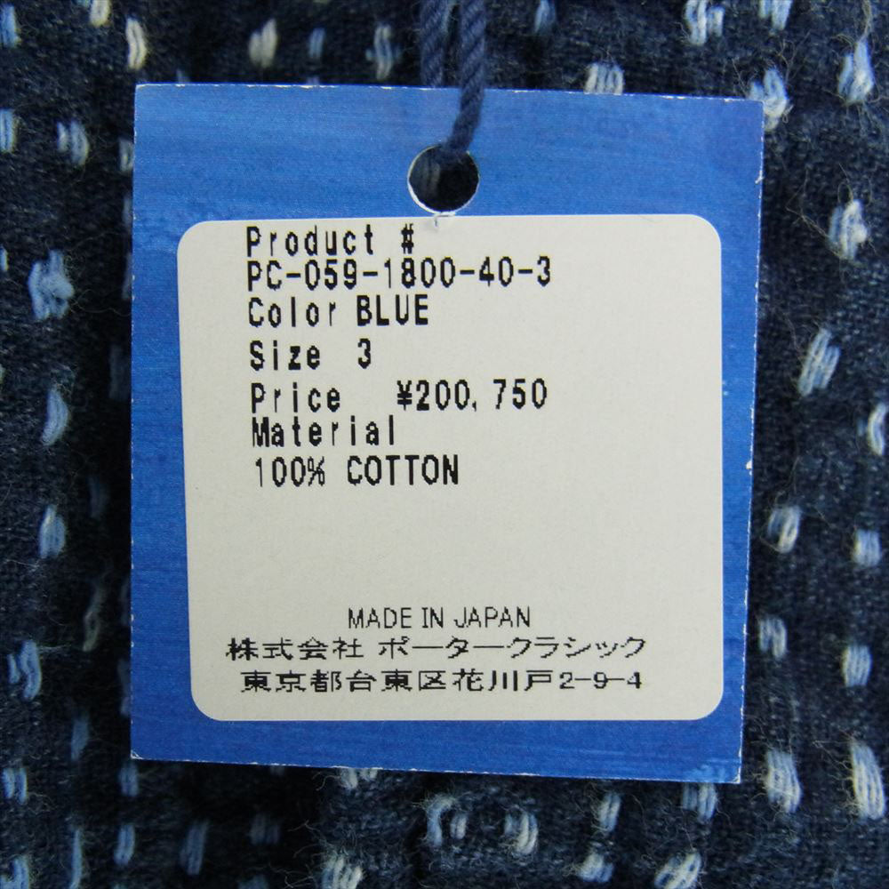 PORTER CLASSIC ポータークラシック PERE TANGUY SASHIKO JACKET BLUE ペール タンギー 刺子 ジャケット ネイビー系 BLUE 3【新古品】【未使用】【中古】