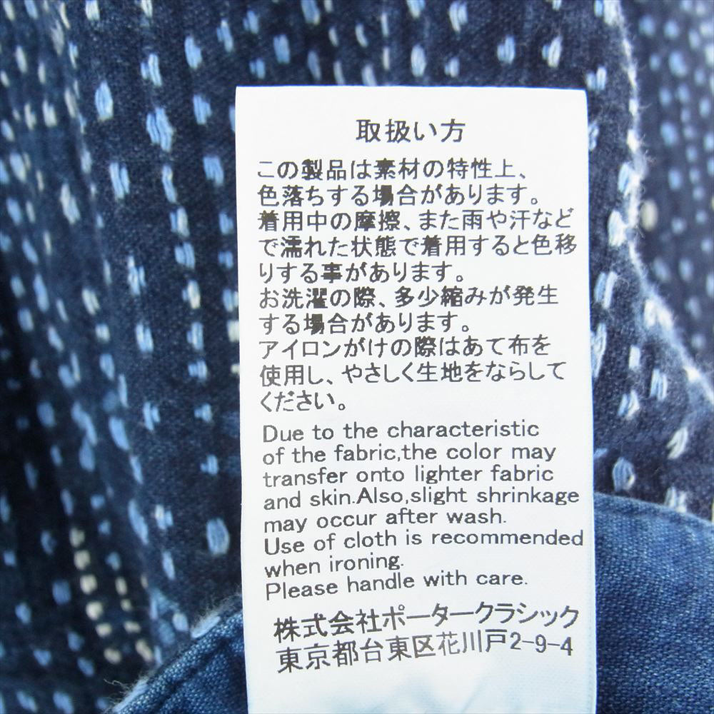 PORTER CLASSIC ポータークラシック PERE TANGUY SASHIKO JACKET BLUE