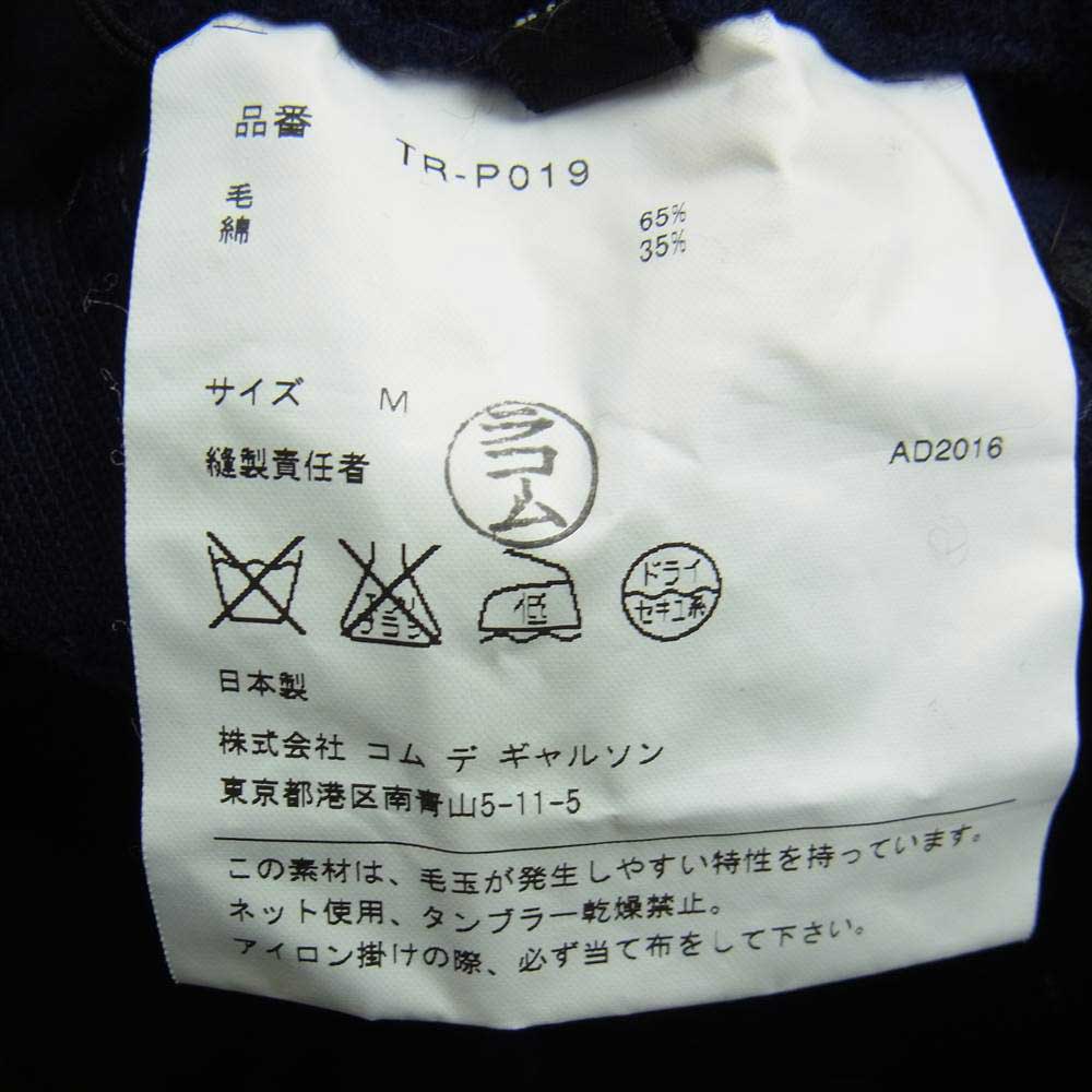 tricot COMME des GARCONS トリココムデギャルソン AD2016 TR-P019 ウール クロップド テーパード パンツ ネイビー系 M【中古】