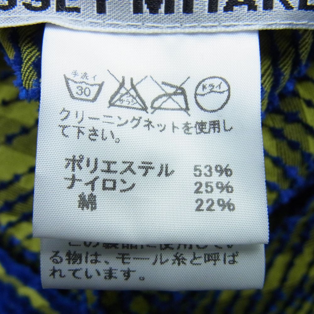 ISSEY MIYAKE イッセイミヤケ IM64FH500  ハイネック ボーダー 切替 ワンピース ブルー系 イエロー系 3【中古】