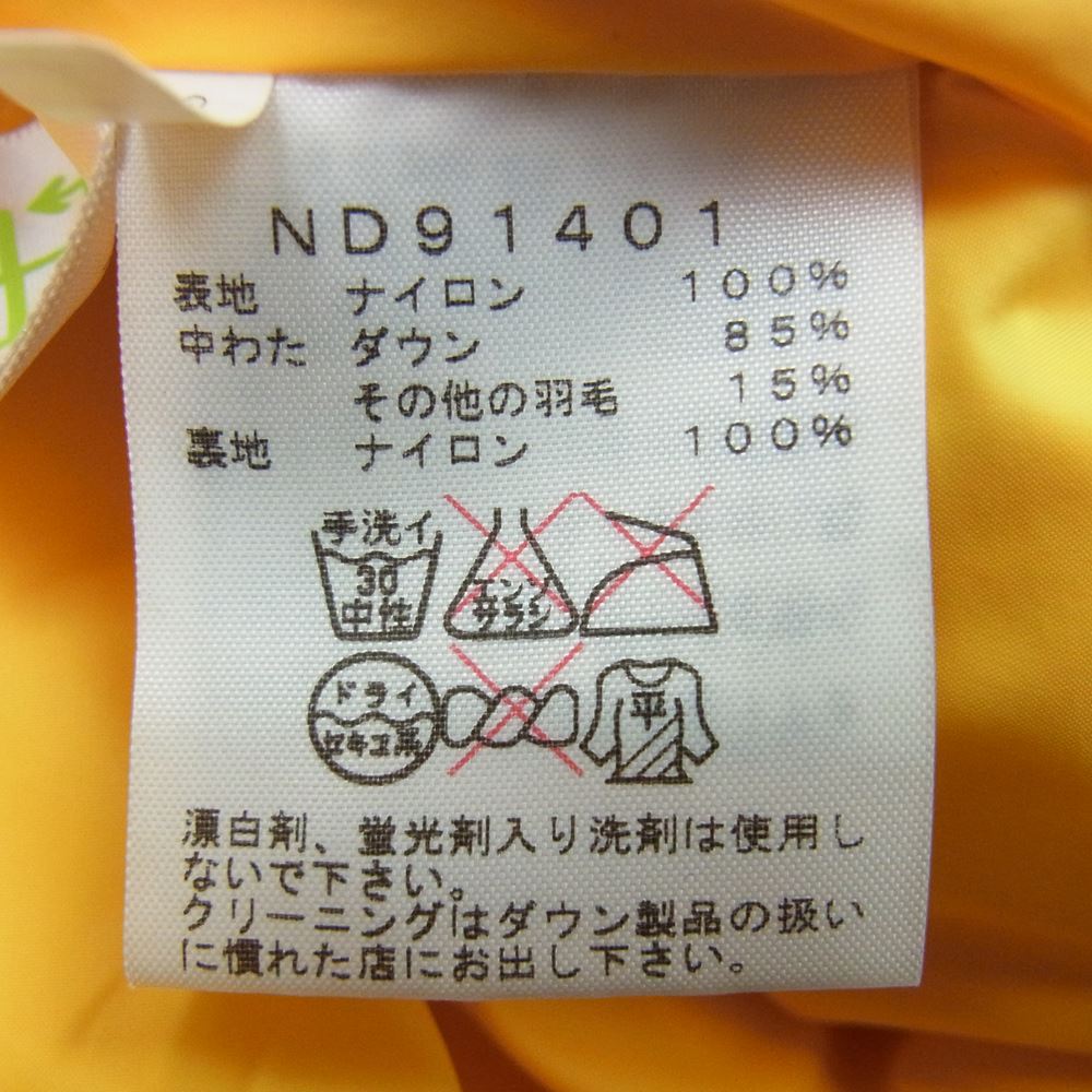 THE NORTH FACE ノースフェイス ND91401 CAMP SIERRA SHORT キャンプ シエラ ショート ダウン ジャケット ライトブラウン系 イエロー系 L【中古】