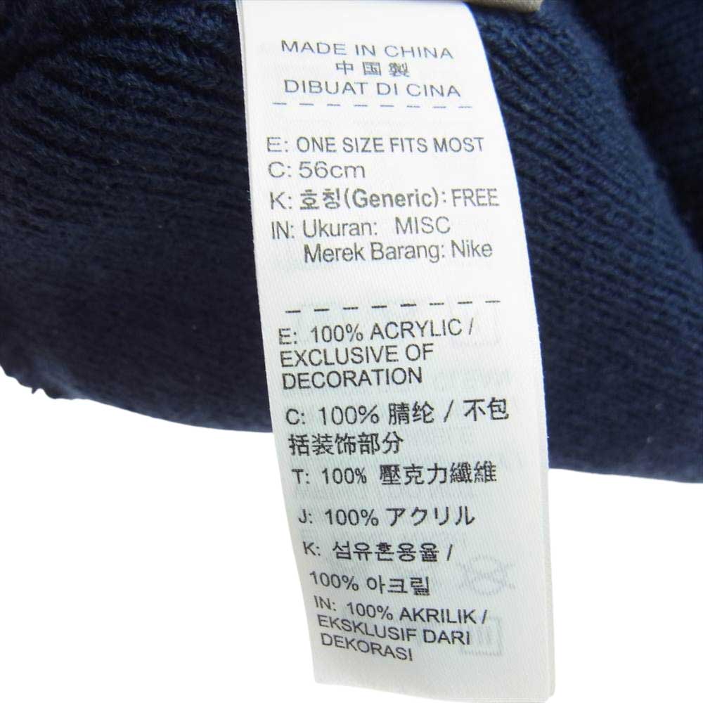 Supreme シュプリーム 18AW AT0107-410 NIKE ナイキ Beanie ロゴ ビーニー ニット帽 ネイビー系【中古】