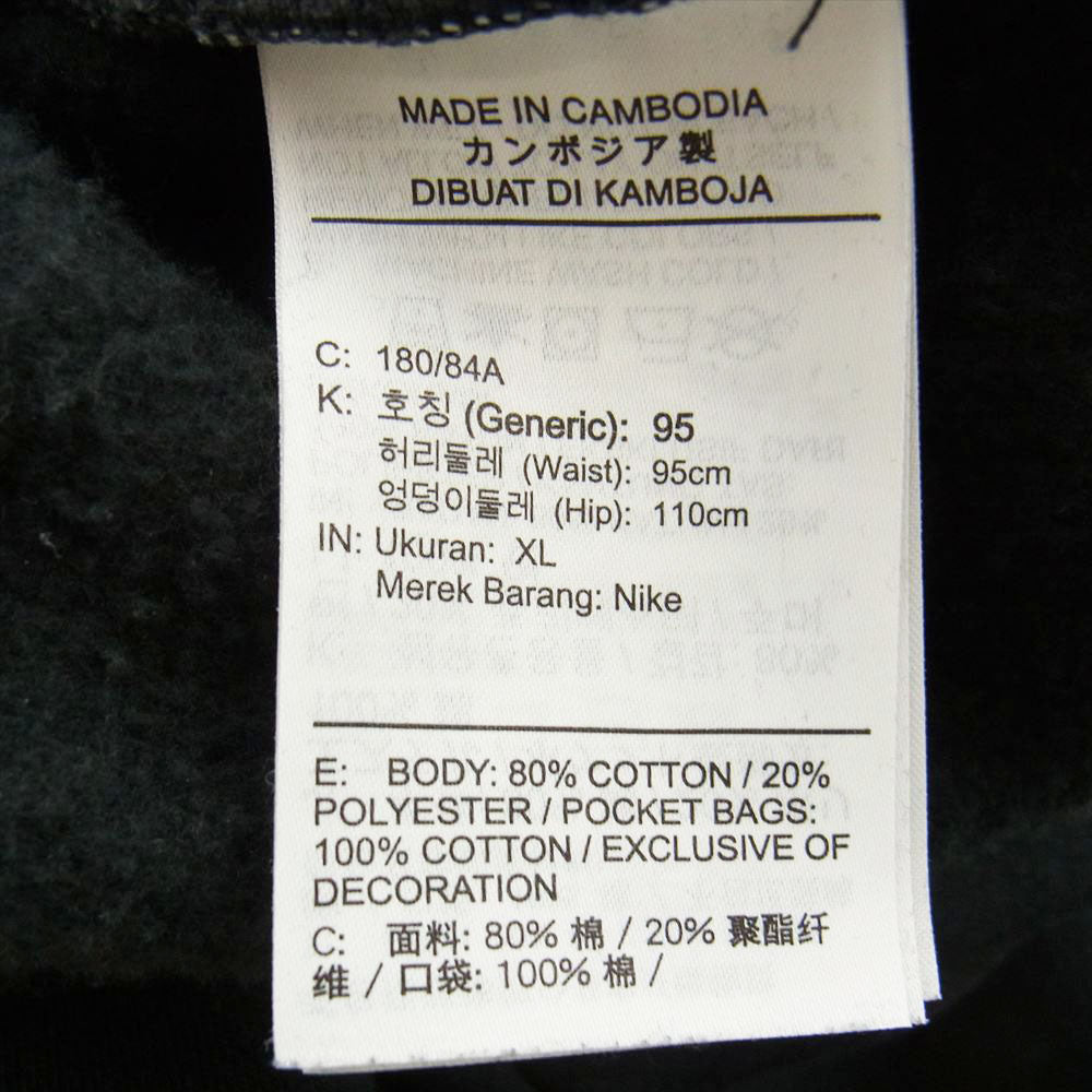 Supreme シュプリーム 22SS DM1778-010 NIKE ナイキ Arc Sweatpant アーチロゴ スウェット パンツ ブラック系【中古】