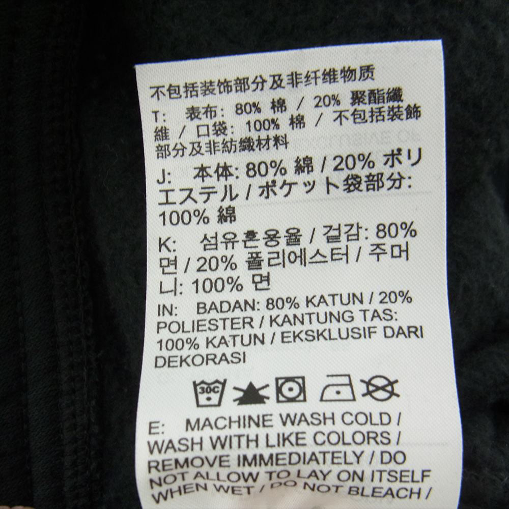 Supreme シュプリーム 22SS DM1778-010 NIKE ナイキ Arc Sweatpant アーチロゴ スウェット パンツ ブラック系【中古】