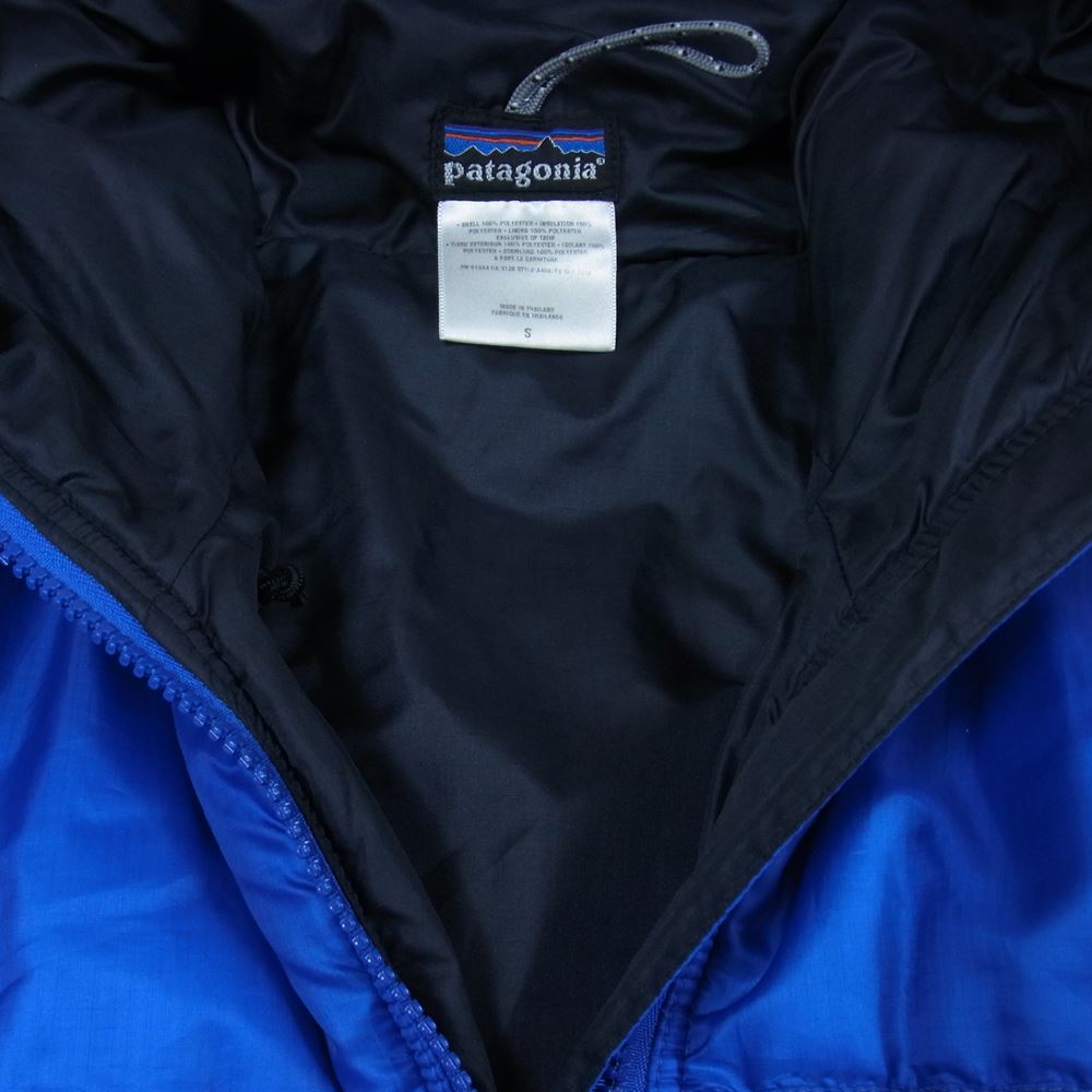 patagonia パタゴニア 84097FA Das Parka ダスパーカー オアシスブルー 中綿ジャケット ナイロン ジャケット ブルー系 S【中古】