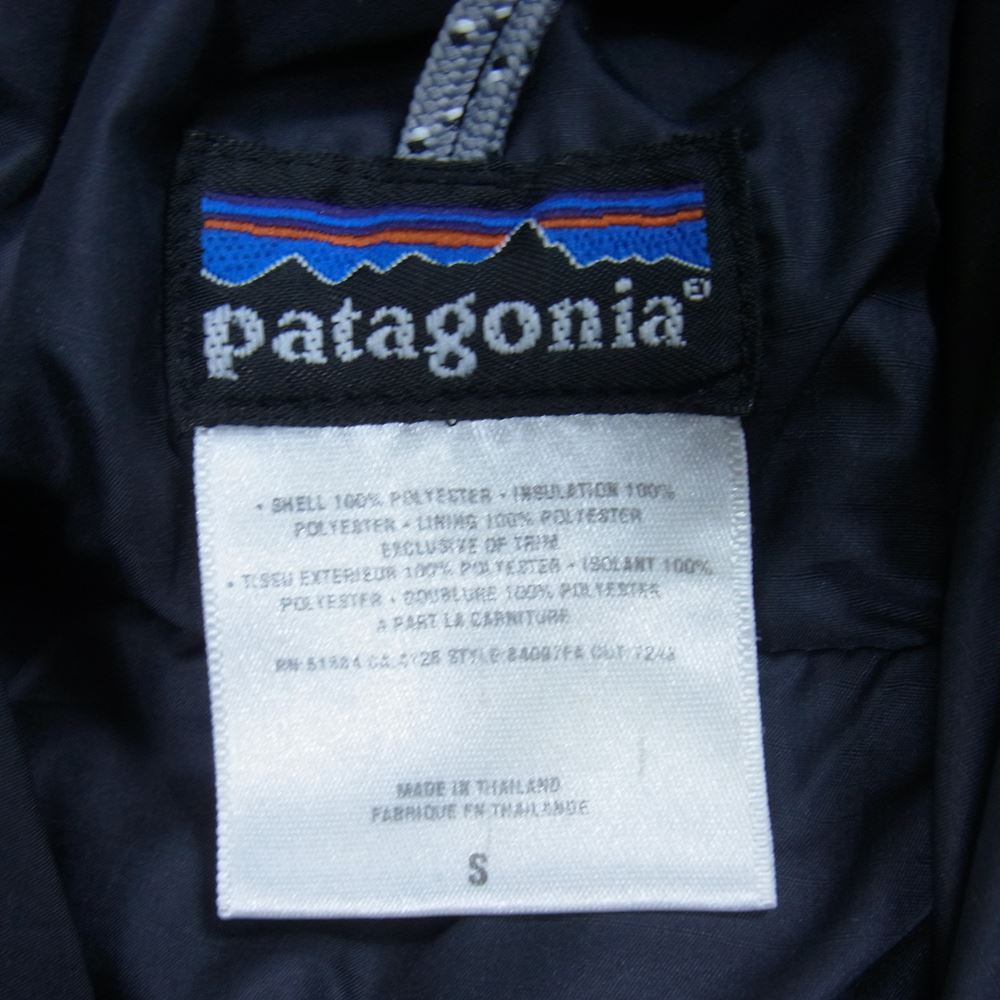 パタゴニア patagonia ダスパーカー オアシスブルー 84097FA - ダウン 