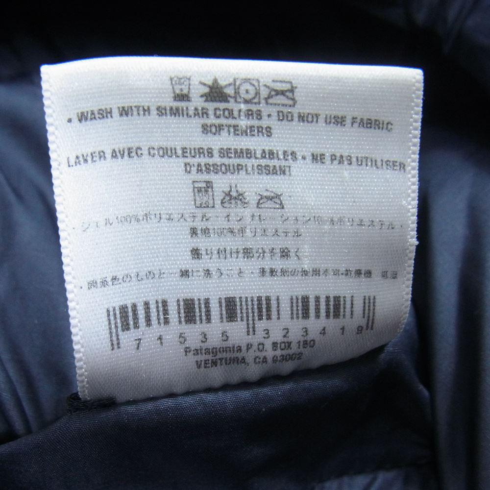 patagonia パタゴニア 84097FA Das Parka ダスパーカー オアシスブルー 中綿ジャケット ナイロン ジャケット ブルー系 S【中古】