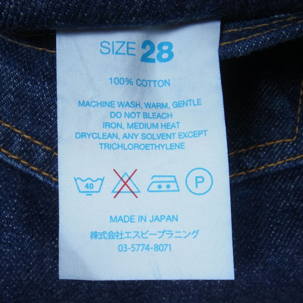 RESOLUTE リゾルト 712 ジップフライ 5ポケット ストレート デニムパンツ ジーンズ インディゴブルー系 28【中古】
