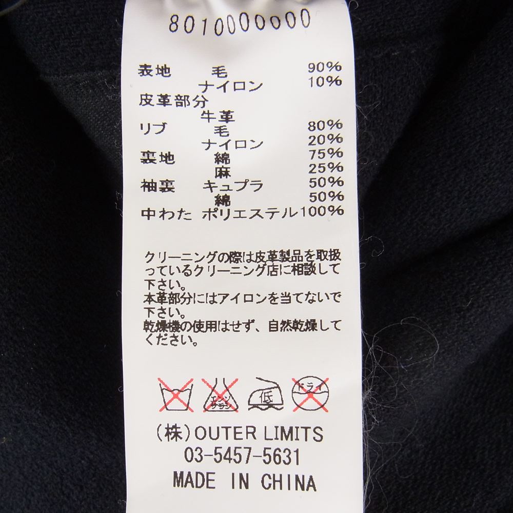 Nigel Cabourn ナイジェルケーボン 8010000000 ウール レザー ミリタリー Pコート ピーコート ブラック系 46【中古】