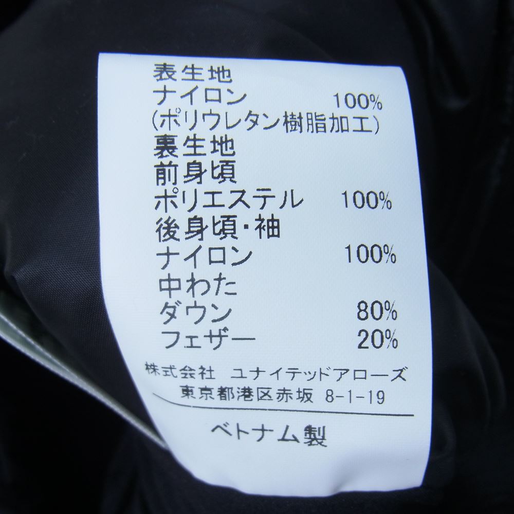 UNITED ARROWS ユナイテッドアローズ 3225-115-2505 green label relaxing ダウン ジャケット ブラック系 M【中古】