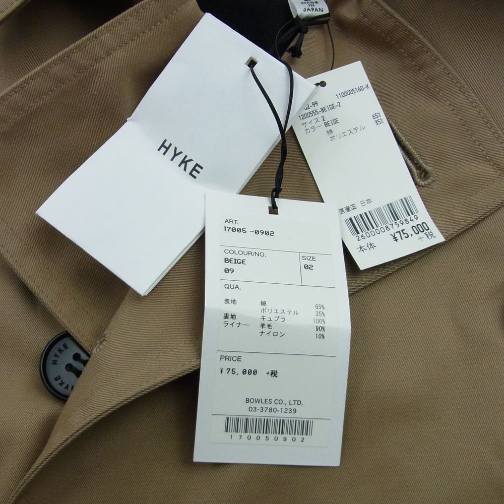 HYKE ハイク 17005-0902 TRENCH COAT TIGHT FIT タイトフィット トレンチコート ベージュ系 2【新古品】【未使用】【中古】