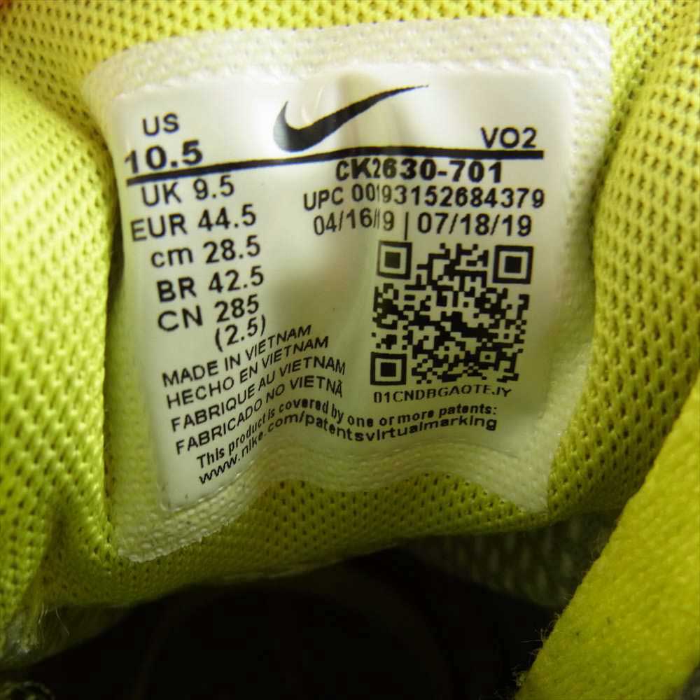 NIKE ナイキ CK2630 701 AIR FORCE 1 GTX エアフォース 1 ゴアテックス スニーカー イエロー系 28.5cm【中古】