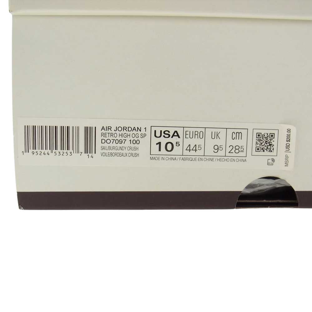 NIKE ナイキ DO7097 100 ×A MA MANIERE AIR JORDAN 1 RETRO HIGH OG SP アマ マニエール エアジョーダン1 ハイカットスニーカー ホワイト系 エンジ系 28.5cm【極上美品】【中古】