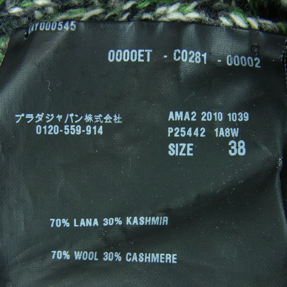 PRADA プラダ P25442 1A8W 国内正規品 マルチカラー カシミヤ混 ウール ニット カーディガン イタリア製 グリーン系 38【中古】