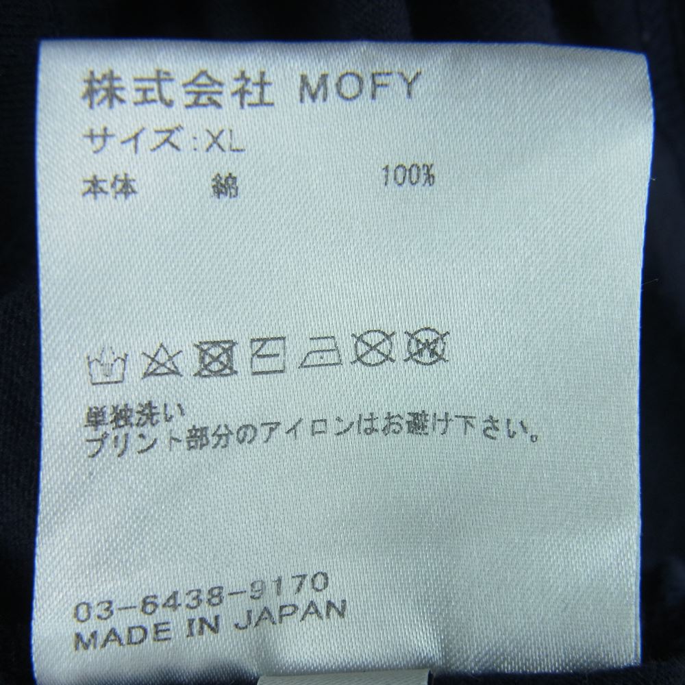 シークエル fragment design フラグメント スモール ロゴプリント クルーネック 半袖 Tシャツ ダークネイビー系 XL【中古】