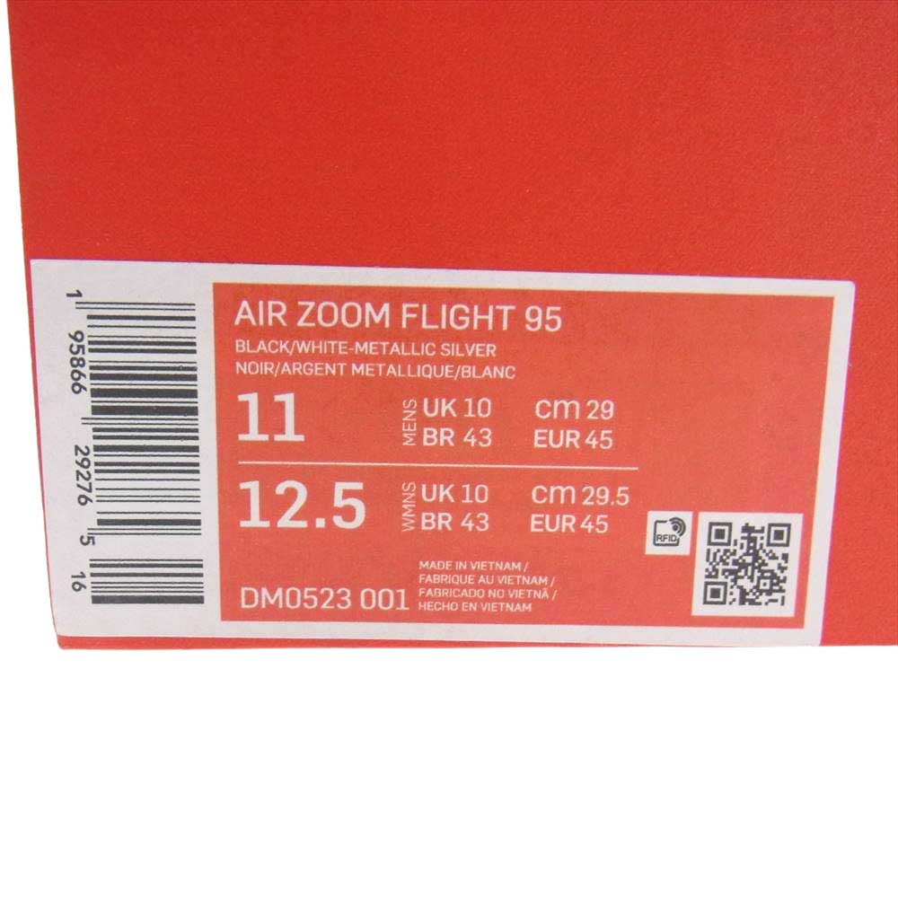 NIKE ナイキ DM0523-001 AIR ZOOM FLIGHT 95 エア ズームフライト ローカット スニーカー ブラック系 29.0cm【中古】