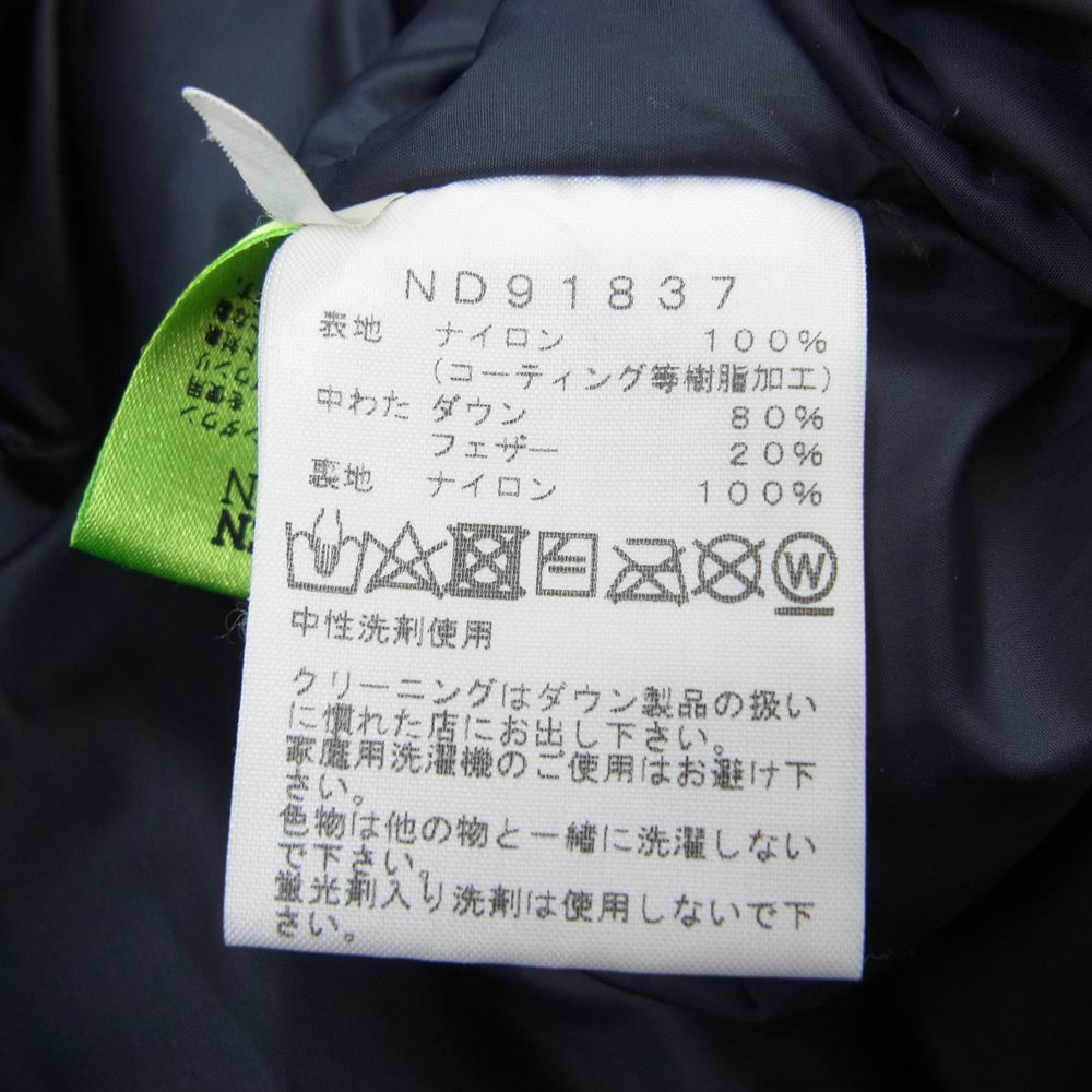 THE NORTH FACE ノースフェイス ND91837 MOUNTAIN DOWN JACKET マウンテン ダウンジャケット コズミックブルー XL【中古】