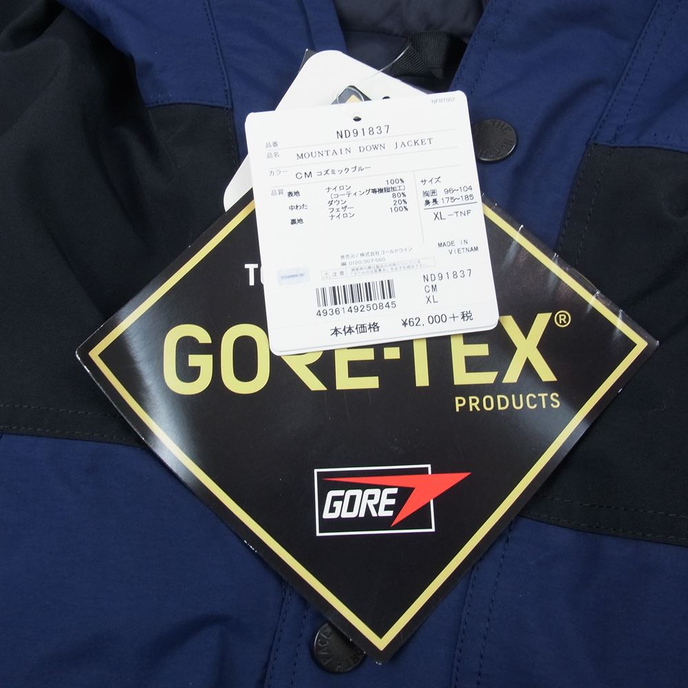 THE NORTH FACE ノースフェイス ND91837 MOUNTAIN DOWN JACKET マウンテン ダウンジャケット コズミックブルー XL【中古】